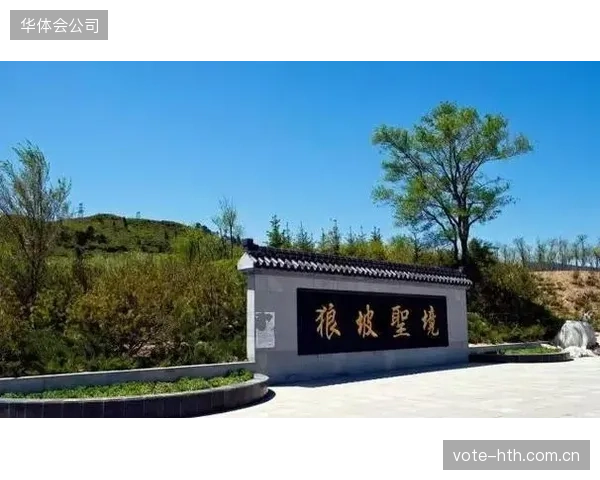 国家步道系统的数据接口开放，意味着单点智慧建设模式已走到尽头